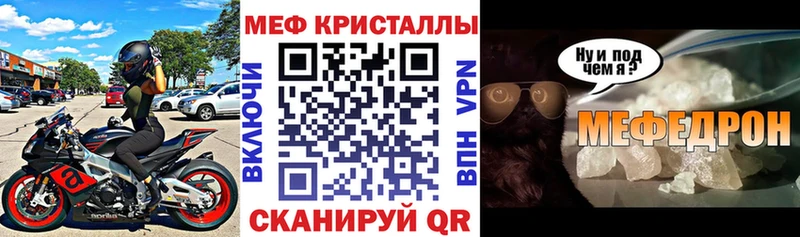 Купить Alpha-PVP  АМФЕТАМИН  КОКАИН  Мефедрон  Балашов