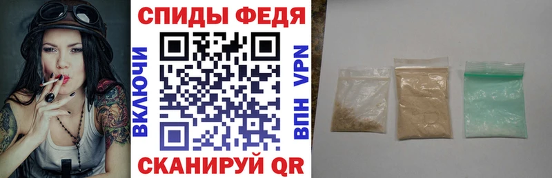 АМФ Розовый  Купить закладки  Балашов 