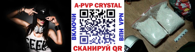 Купить закладки  Балашов  A-PVP Crystall 