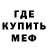 Меф VHQ CupChris