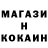 Метадон кристалл Al_ An