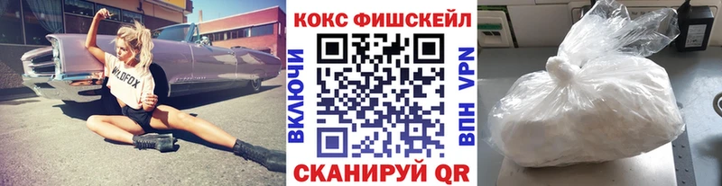 Купить  Балашов  Кокаин Columbia 
