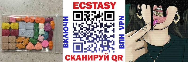 Ecstasy 280мг  Купить где  Балашов 