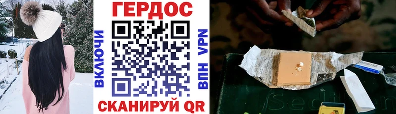 Героин хмурый  Купить  Балашов 