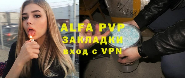 молекула духа Усмань