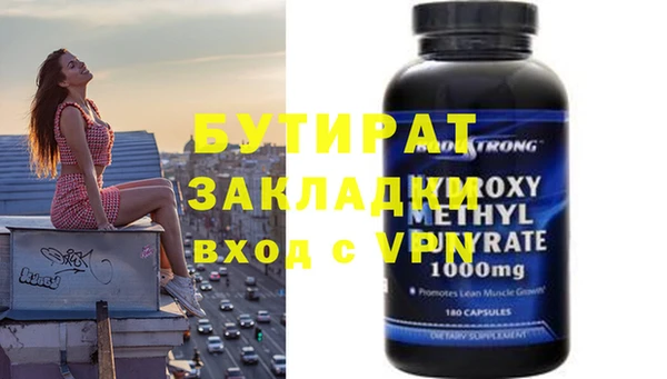 спайс Усолье-Сибирское