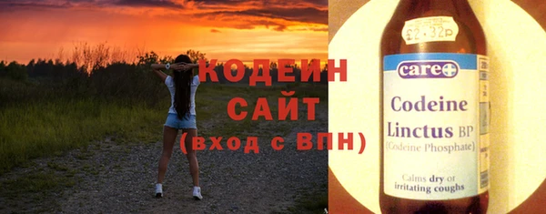 спайс Усолье-Сибирское