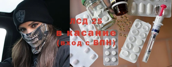 спайс Усолье-Сибирское