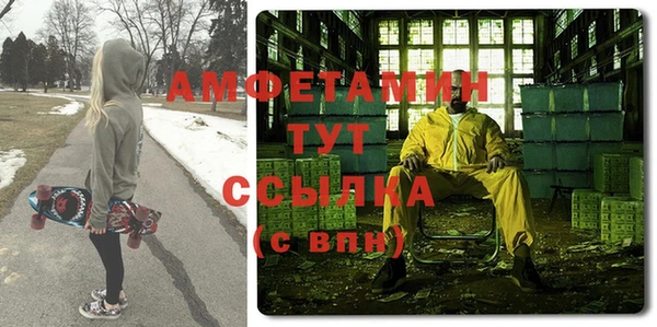 таблы Усинск