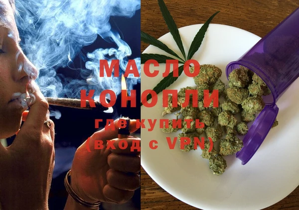 молекула духа Усмань