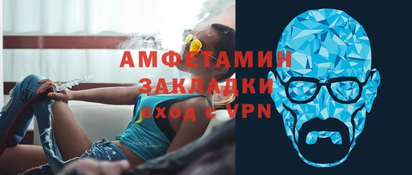 молекула духа Усмань
