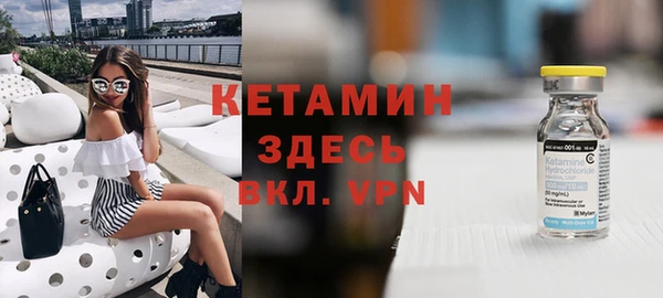 молекула духа Усмань