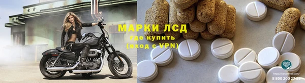 таблы Усинск