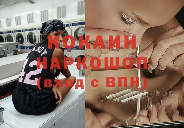 молекула духа Усмань