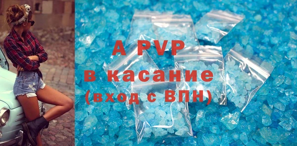 таблы Усинск