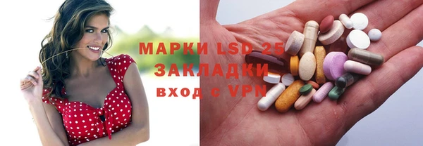 спайс Усолье-Сибирское