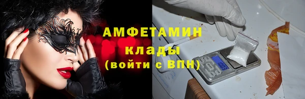 спайс Усолье-Сибирское