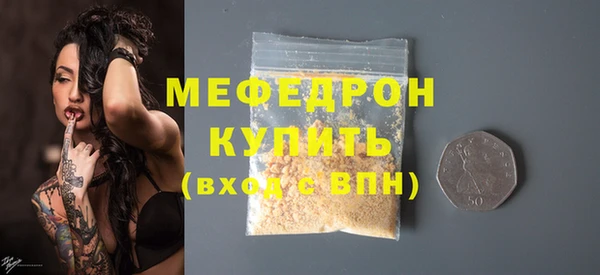спайс Усолье-Сибирское