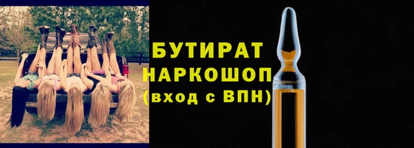 молекула духа Усмань