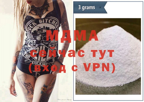 таблы Усинск
