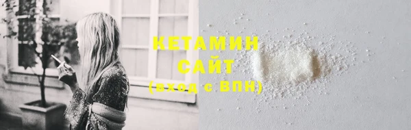 спайс Усолье-Сибирское