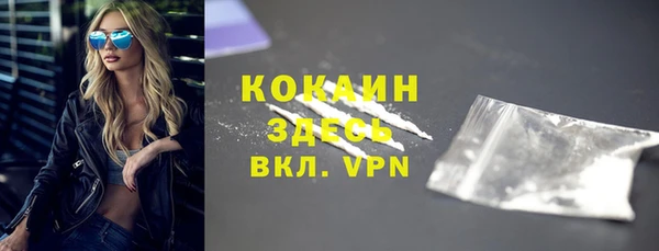 спайс Усолье-Сибирское