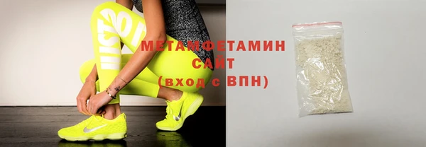 молекула духа Усмань