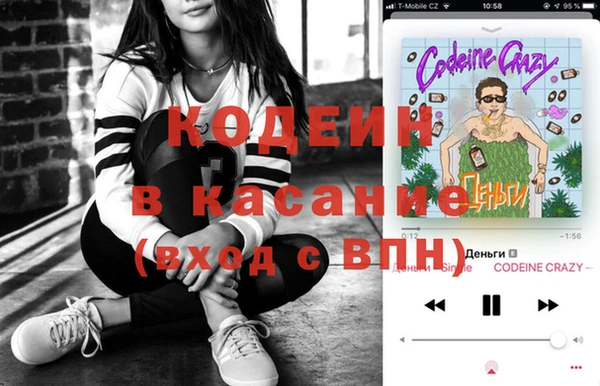 таблы Усинск