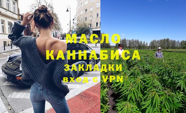 спайс Усолье-Сибирское