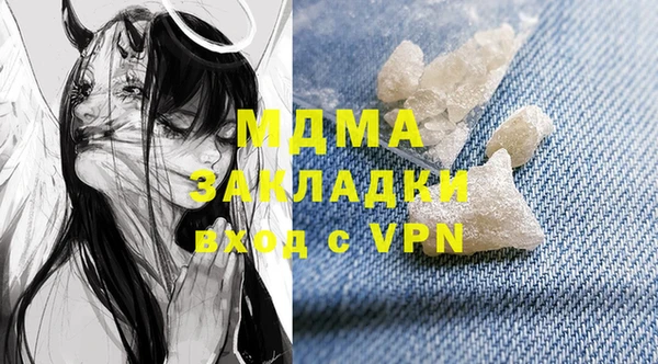 молекула духа Усмань