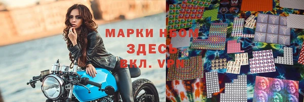 молекула духа Усмань