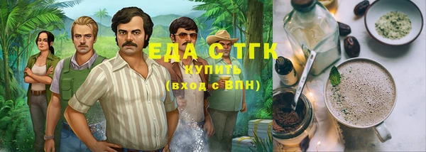 молекула духа Усмань