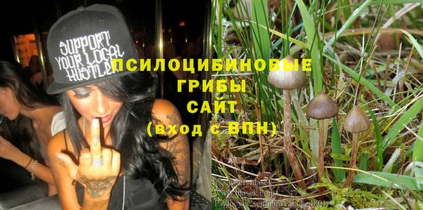 таблы Усинск