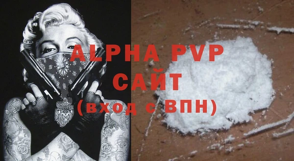 спайс Усолье-Сибирское