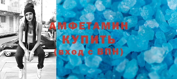 спайс Усолье-Сибирское