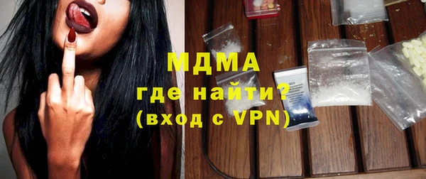 молекула духа Усмань