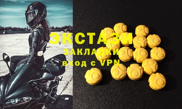 спайс Усолье-Сибирское