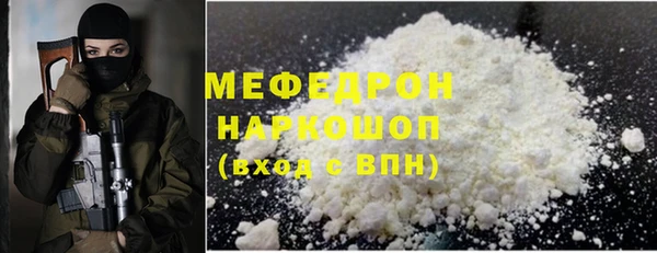 таблы Усинск