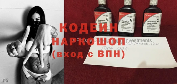 спайс Усолье-Сибирское