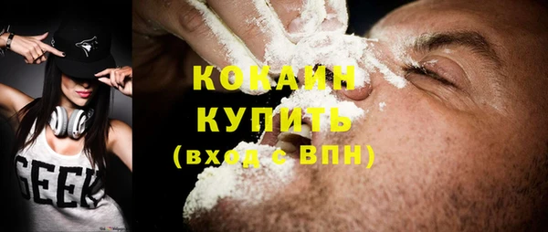 молекула духа Усмань