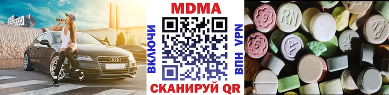 MDMA молли  Купить  Балашов 