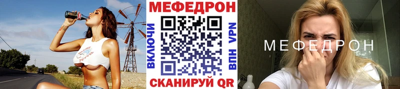Купить закладки  Балашов  Меф мяу мяу 