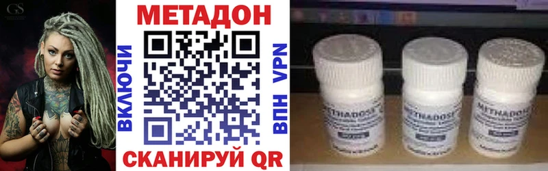 Купить  Балашов  МЕТАДОН белоснежный 