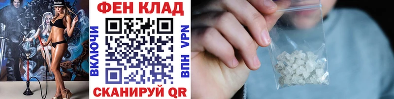 Метамфетамин Methamphetamine  Купить закладки  Балашов 