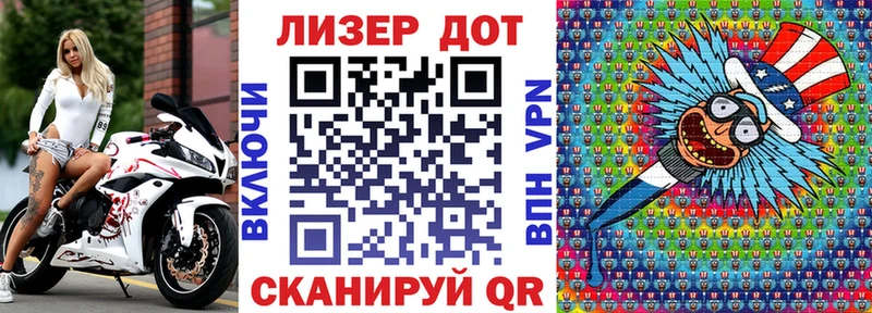Купить  Балашов  Марки NBOMe 1,5мг 