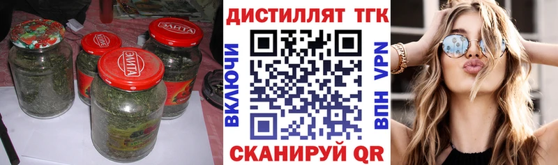 Купить закладки  Балашов  Дистиллят ТГК Wax 